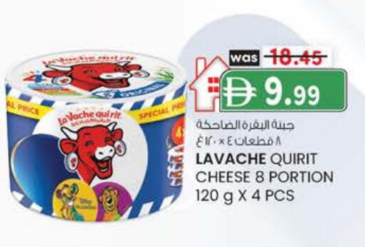 لافاش كيري available at ك. إم. هايبرماركت in الإمارات العربية المتحدة , الامارات - أبو ظبي