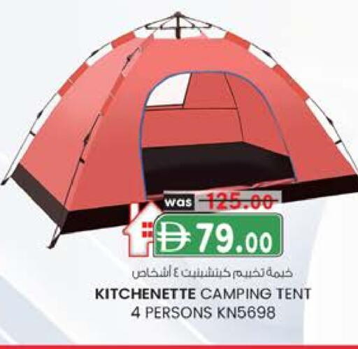 available at صفا اكسبريس سوبرماركت in الإمارات العربية المتحدة , الامارات - أبو ظبي