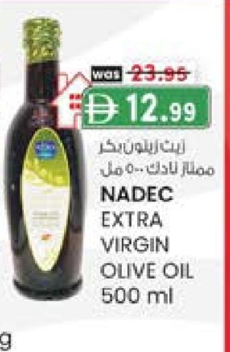 نادك زيت الزيتون البكر available at ك. إم. هايبرماركت in الإمارات العربية المتحدة , الامارات - الشارقة / عجمان