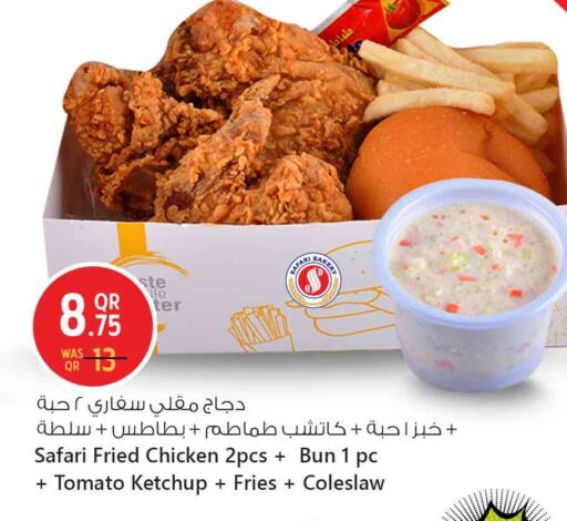 Tomato available at Safari Hypermarket in Qatar - Al Khor