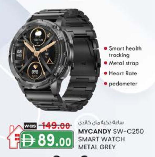 ماي كاندي available at ك. إم. هايبرماركت in الإمارات العربية المتحدة , الامارات - ٱلْعَيْن‎