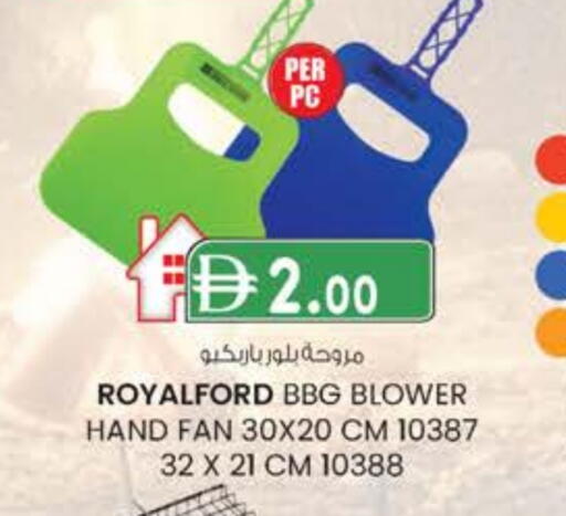 available at صفا هايبر in الإمارات العربية المتحدة , الامارات - ٱلْعَيْن‎