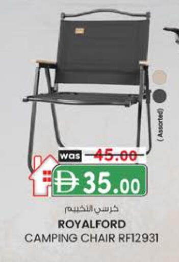 available at صفا اكسبريس سوبرماركت in الإمارات العربية المتحدة , الامارات - أبو ظبي