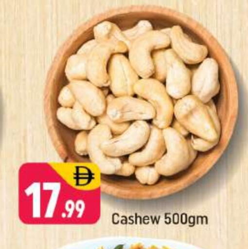 available at Shaklan  in UAE - Dubai