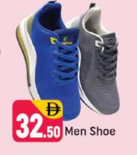 available at Shaklan  in UAE - Dubai