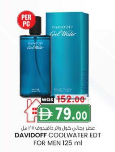 available at صفا هايبر in الإمارات العربية المتحدة , الامارات - ٱلْعَيْن‎