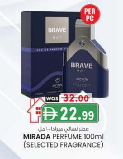 available at صفا هايبر in الإمارات العربية المتحدة , الامارات - ٱلْعَيْن‎