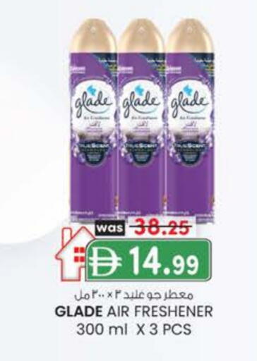 غليد معطر الجو available at صفا اكسبريس سوبرماركت in الإمارات العربية المتحدة , الامارات - أبو ظبي