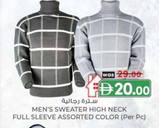 available at الصفا in الإمارات العربية المتحدة , الامارات - ٱلْعَيْن‎