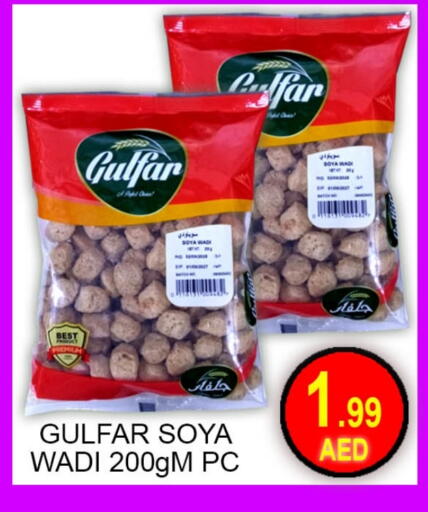 available at جرين جيفت متجر أقسام in الإمارات العربية المتحدة , الامارات - دبي