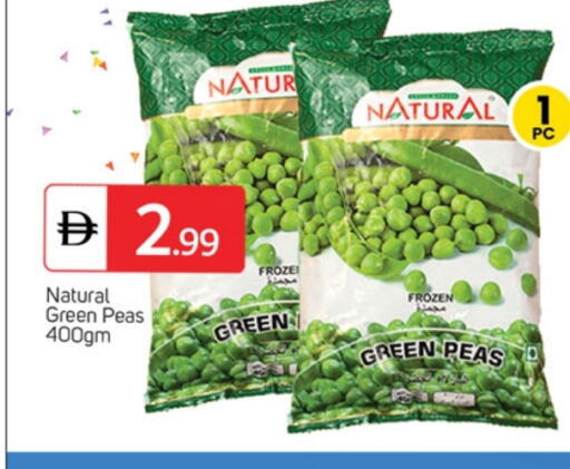 Peas available at TALAL MARKET in UAE - Dubai