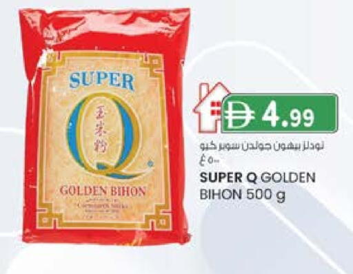 Vermicelli available at K M Trading  in UAE - Fujairah
