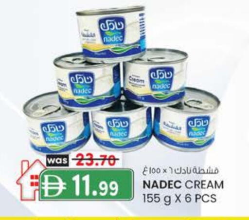 نادك كريمة الخفق / للطهي available at صفا اكسبريس سوبرماركت in الإمارات العربية المتحدة , الامارات - أبو ظبي