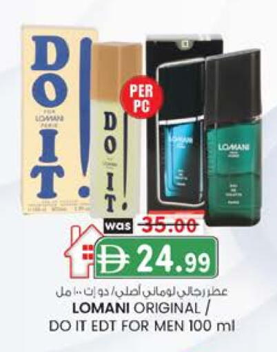 available at الصفا in الإمارات العربية المتحدة , الامارات - أبو ظبي