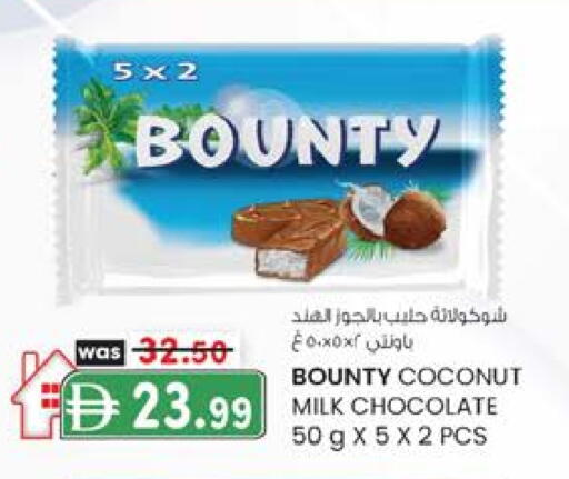 Coconut available at ك. إم. هايبرماركت in الإمارات العربية المتحدة , الامارات - ٱلْعَيْن‎