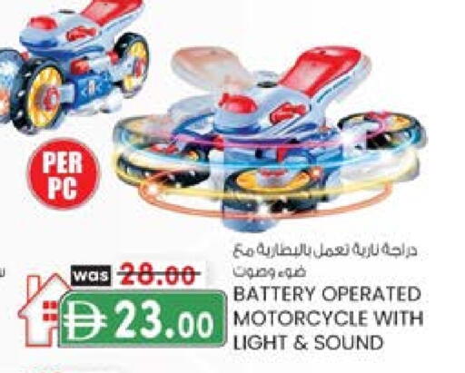 available at ك. الم. للتجارة in الإمارات العربية المتحدة , الامارات - ٱلْفُجَيْرَة‎