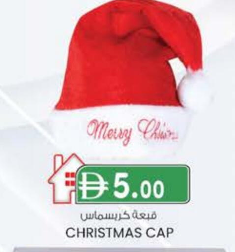 available at K M Trading  in UAE - Abu Dhabi