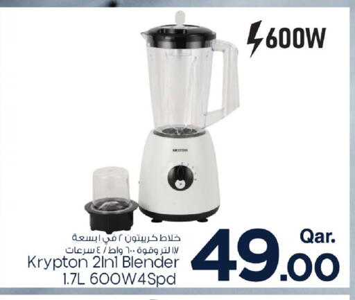 KRYPTON Mixer / Grinder available at Mark & Save  in Qatar - Al Shamal