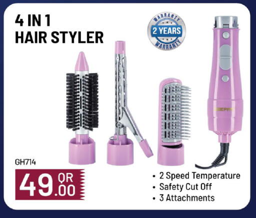 أجهزة العناية بالشعر available at مارك & سيف in قطر - الخور