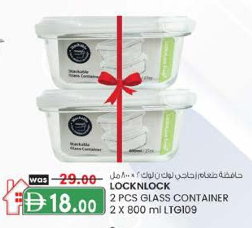 available at الصفا in الإمارات العربية المتحدة , الامارات - أبو ظبي