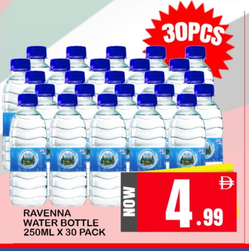 available at افري دي مول in الإمارات العربية المتحدة , الامارات - الشارقة / عجمان