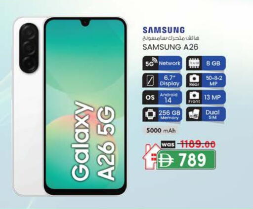 سامسونج available at ك. إم. هايبرماركت in الإمارات العربية المتحدة , الامارات - ٱلْعَيْن‎