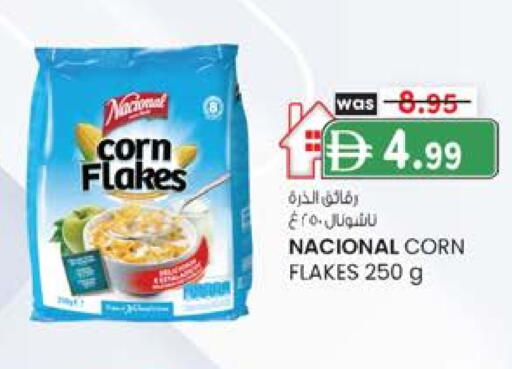 Corn Flakes available at K.M Hypermarket in UAE - Al Ain