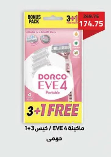 available at Seoudi Supermarket in Egypt - Cairo