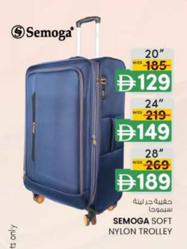 Trolley available at K.M Hypermarket in UAE - Abu Dhabi