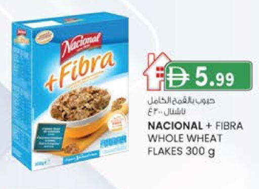 حبوب الإفطار available at ك. إم. هايبرماركت in الإمارات العربية المتحدة , الامارات - الشارقة / عجمان