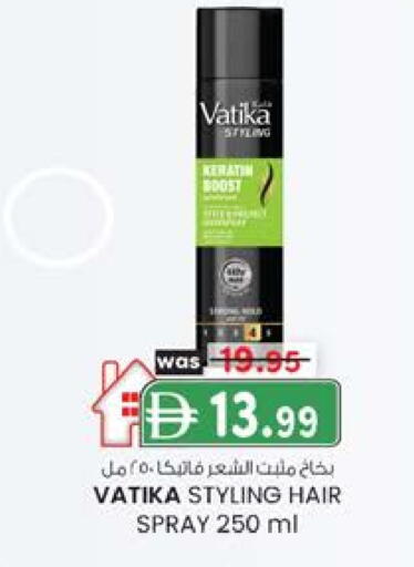 VATIKA Hair Gel & Spray available at K.M Hypermarket in UAE - Al Ain