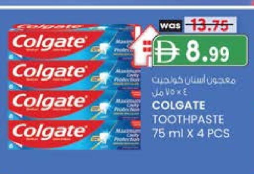 كولجيت معجون أسنان available at ك. إم. هايبرماركت in الإمارات العربية المتحدة , الامارات - الشارقة / عجمان