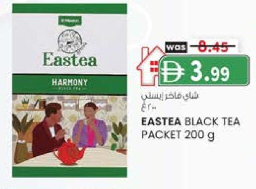 available at K M Trading  in UAE - Fujairah