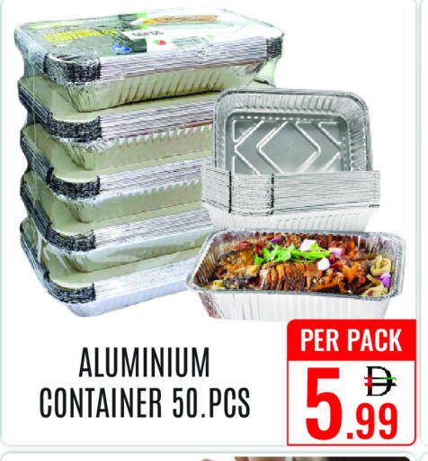 available at دي ستار متجر متعدد الأقسام.ذ.م.م in الإمارات العربية المتحدة , الامارات - دبي