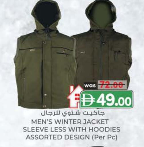 available at ك. إم. هايبرماركت in الإمارات العربية المتحدة , الامارات - أبو ظبي