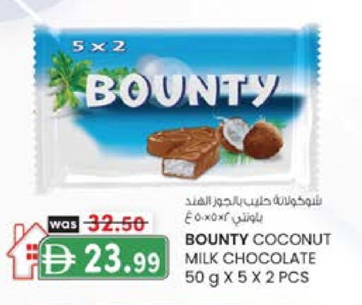 Coconut available at ك. إم. هايبرماركت in الإمارات العربية المتحدة , الامارات - الشارقة / عجمان