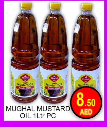 زيت الخردل available at جرين جيفت متجر أقسام in الإمارات العربية المتحدة , الامارات - دبي