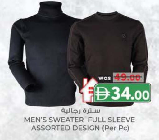 available at ك. الم. للتجارة in الإمارات العربية المتحدة , الامارات - أبو ظبي