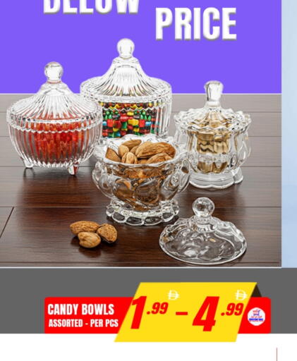 available at افري دي مول in الإمارات العربية المتحدة , الامارات - الشارقة / عجمان