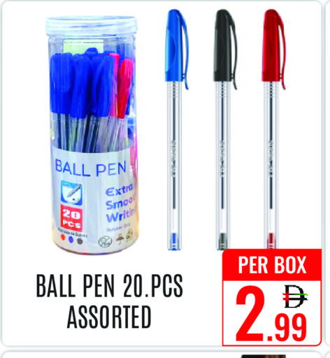 available at دي ستار متجر متعدد الأقسام.ذ.م.م in الإمارات العربية المتحدة , الامارات - دبي