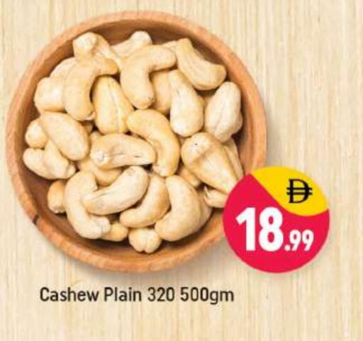 available at Shaklan  in UAE - Dubai