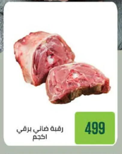 available at سعودي سوبرماركت in Egypt - القاهرة
