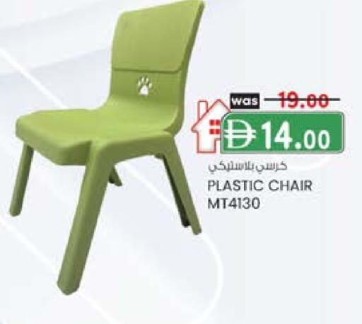 available at ك. الم. للتجارة in الإمارات العربية المتحدة , الامارات - الشارقة / عجمان