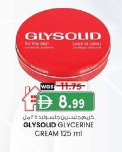 غليسوليد كريم للوجه available at صفا اكسبريس سوبرماركت in الإمارات العربية المتحدة , الامارات - أبو ظبي
