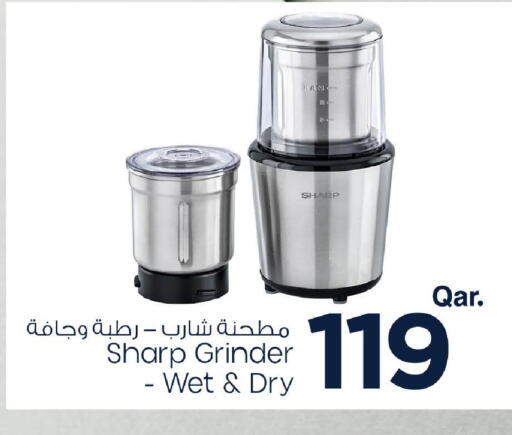 شارب خلاط/مطحنة available at مارك & سيف in قطر - الشمال