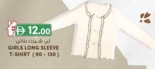 available at ك. الم. للتجارة in الإمارات العربية المتحدة , الامارات - أبو ظبي