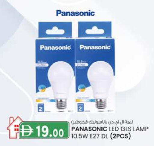 available at ك. إم. هايبرماركت in الإمارات العربية المتحدة , الامارات - ٱلْعَيْن‎