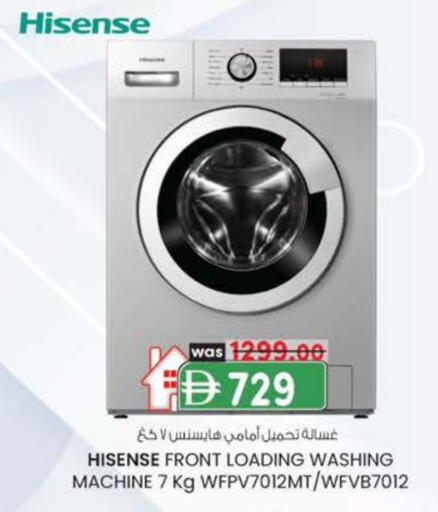 HISENSE Washing Machine available at K.M Hypermarket in UAE - Abu Dhabi
