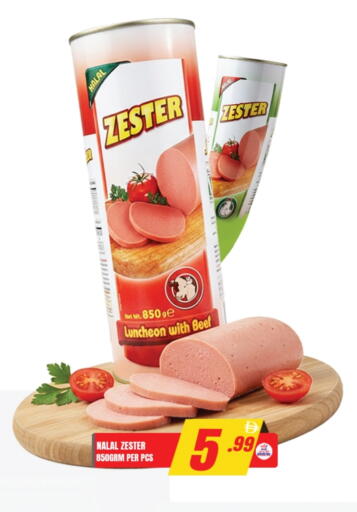 available at افري دي مول in الإمارات العربية المتحدة , الامارات - الشارقة / عجمان