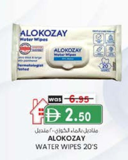 available at ك. الم. للتجارة in الإمارات العربية المتحدة , الامارات - الشارقة / عجمان